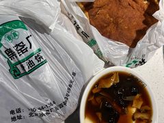 -黑窑厂糖油饼烤鸭·清真菜(旗舰店)