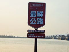 -吕四渔港