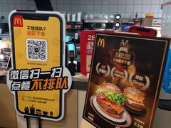 -麦当劳(湖光北街店)
