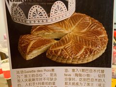 -都恩客(高岛屋百货店)
