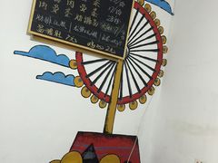-东记肉骨茶(南阳路店)