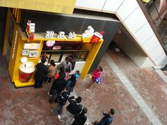 -首创奥特莱斯(西安店)