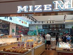 -美滋每客(大同店)