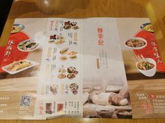 菜单-蓉李记成都名小吃(武汉菱角湖万达店)