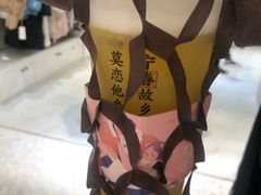 -眷茶(赛格国际购物中心店)