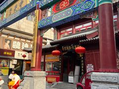 -中街·盛京龙城