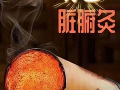 -鹤祥宫·影院足道·SPA连锁(苹果园店)