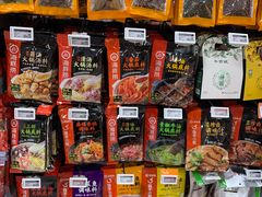-Olé精品超市(广州太古汇店)