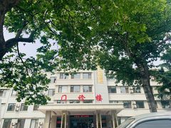 -青岛市口腔医院(总院)