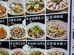 -大胡子海鲜·天津菜·砂锅烧烤(五大道创始店)