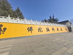 -响堂山石窟-北响堂山石窟