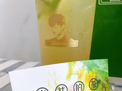 -TFIREROOM火社的茶(裕华万达店)