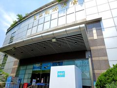 -包玉刚游泳场(黄龙恒励大厦店)