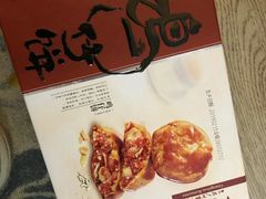 鸡仔饼-广州酒家(昌岗地铁站店)