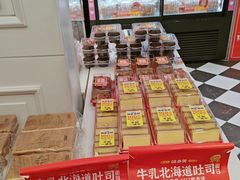 -味多美蛋糕(苏州街地铁店)