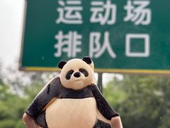 -北京动物园