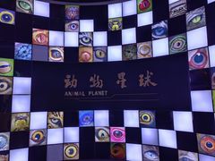 -重庆自然博物馆(新馆)