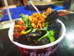 -黑色经典臭豆腐·湖南特产(坡子街店)