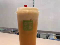 -奈雪的茶(皇庭广场店)