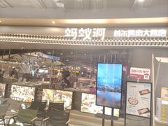 -蚂蚁洞·烤肉大营地(上海静安大悦城店)