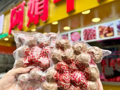 -阿娟牛肉丸·手打牛肉丸·现做现卖