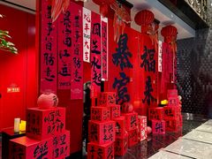 -北京索菲特大酒店