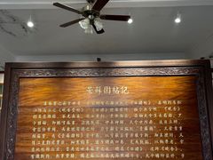 -东坡赤壁风景名胜区