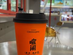 -喧闹·东方大气茶(鹅岭二厂店)