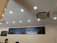 -沙河粉村·国家非遗传承(云台店)