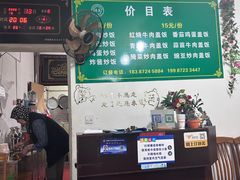 -淑芳饭店