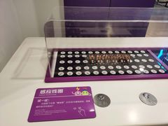 -陕西科学技术馆