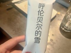 -很久以前羊肉串(簋街店)
