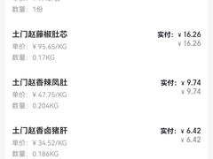 -永辉超市(摩尔天成店)