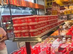-味多美蛋糕(梨园店)