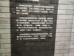 -秦始皇帝陵博物院-丽山园