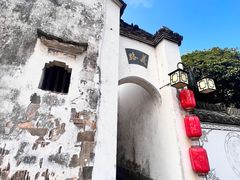 -清漾毛氏文化村