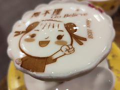 -狗不理(水上北路旗舰店)