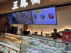 -三凤酒家·百年无锡菜(清扬茂业店)