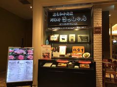 -阿倍野Q's Mall