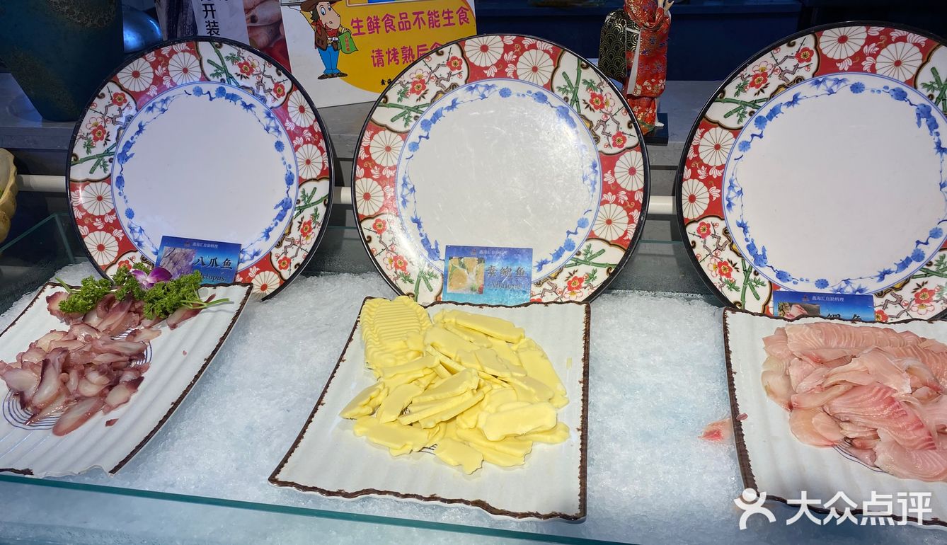 打卡魔都超高性价比自助餐厅