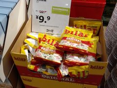 -宜家·瑞典食品屋(宝山店)