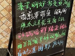 -新辉港式茶餐厅(北栅店)