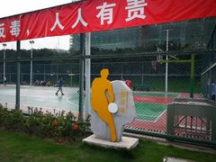 -罗湖体育馆-室外篮球场