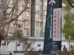 -运河游船(武林门码头)