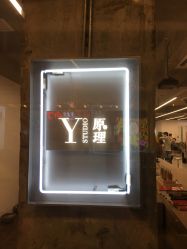 -Y-STUDIO原理