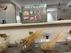 -九玺炉旋转小火锅(柠溪路店)