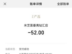-美芝莲(钻汇广场店)