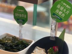 -海底捞火锅(老城根店)