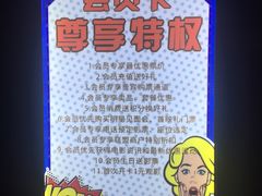 -上影国际影城(普陀绿地缤纷城店)