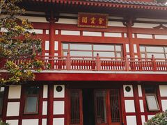 -西安华清御汤酒店